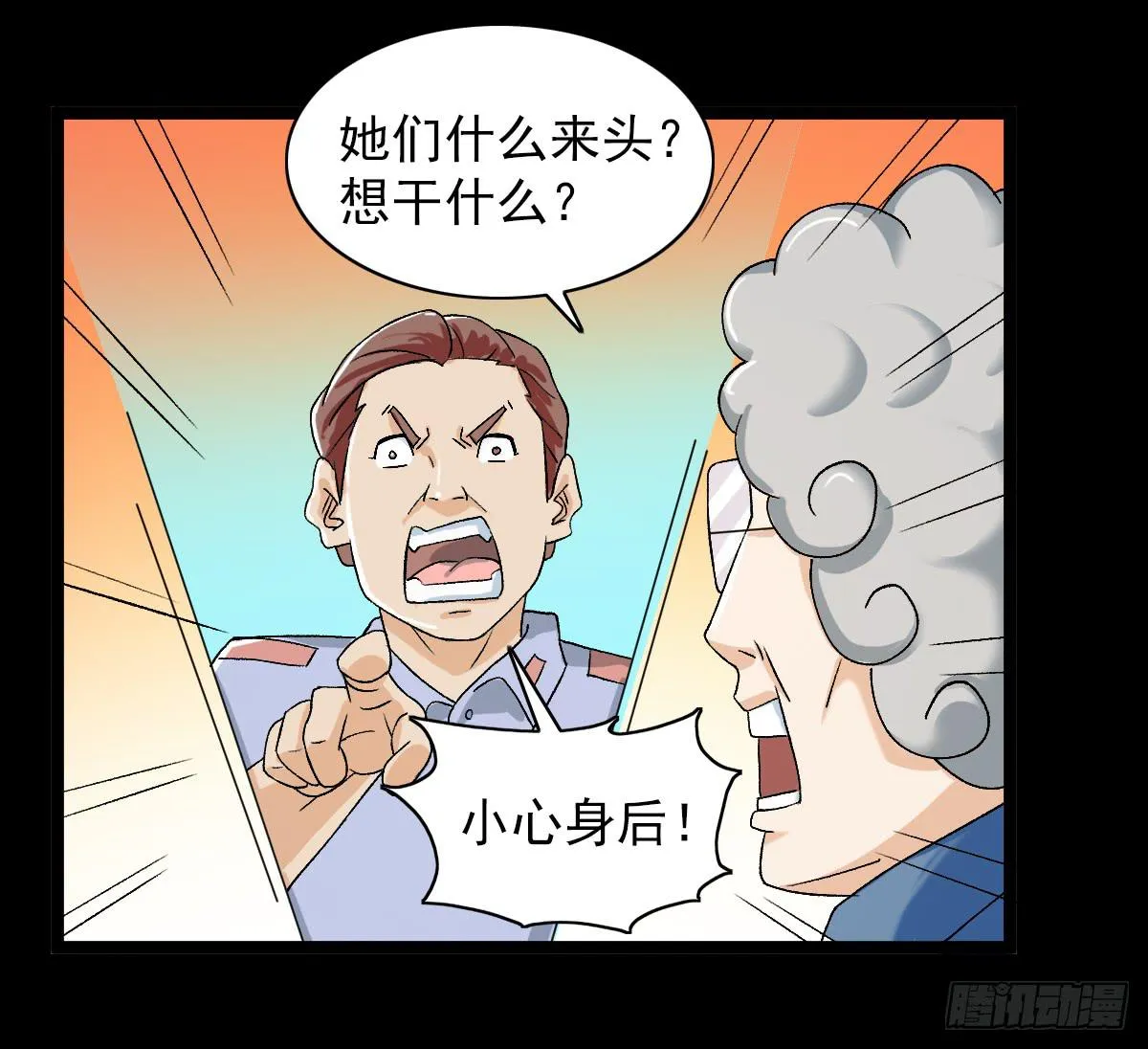 46 第30页