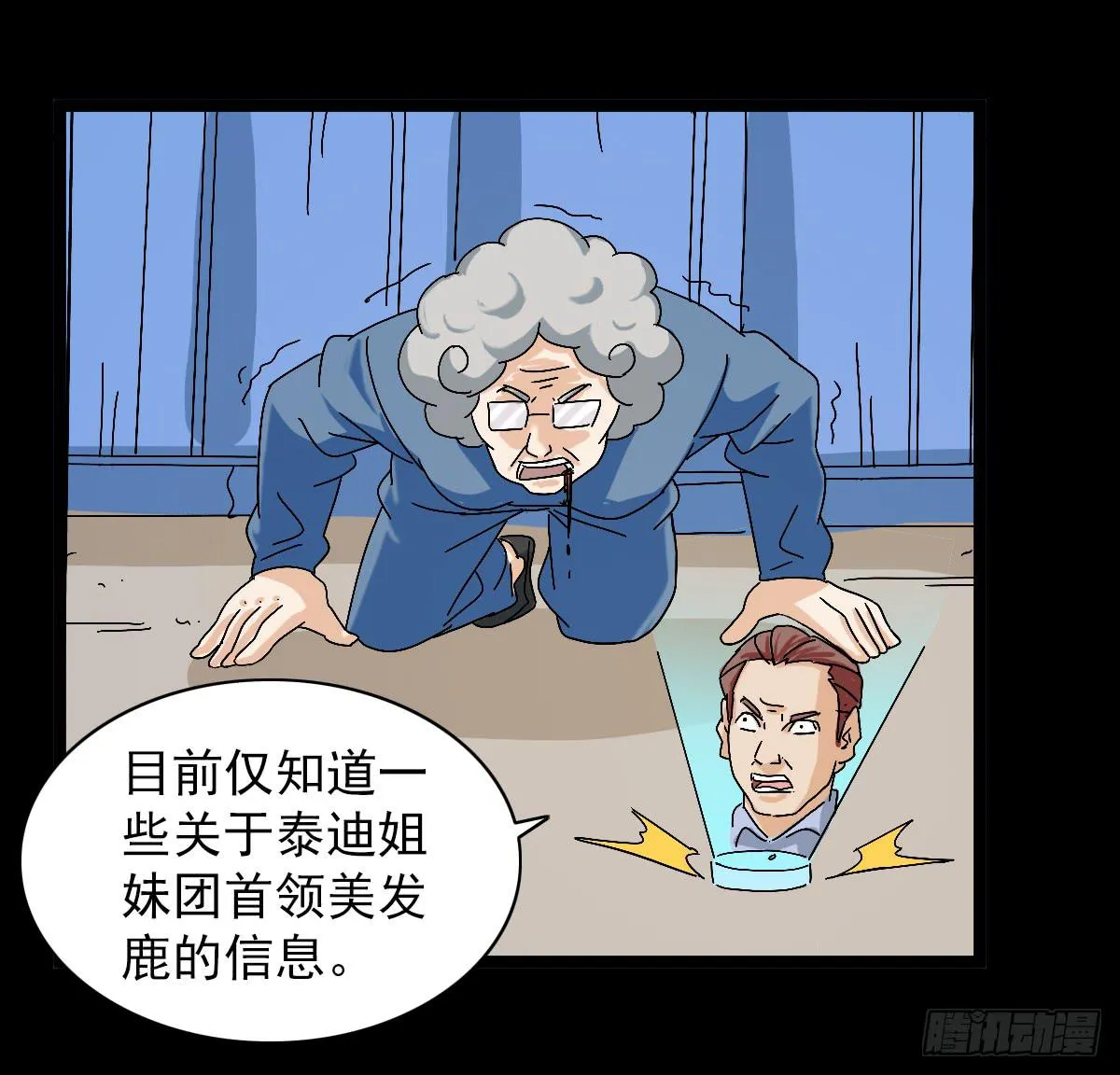 46 第33页