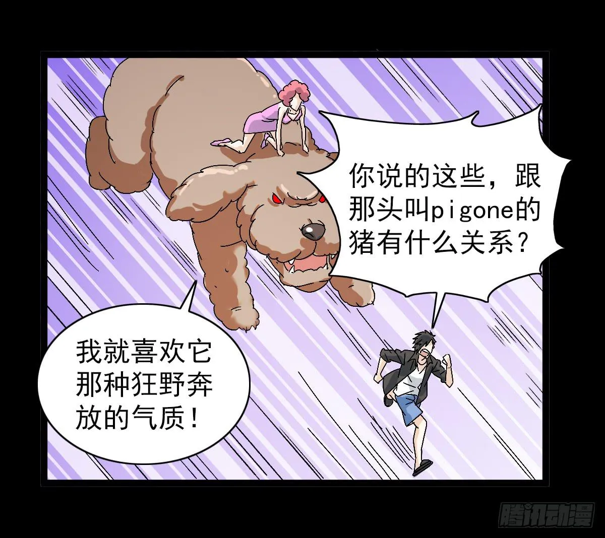 46 第39页