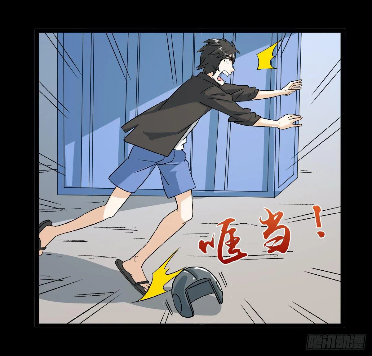 46 第42页