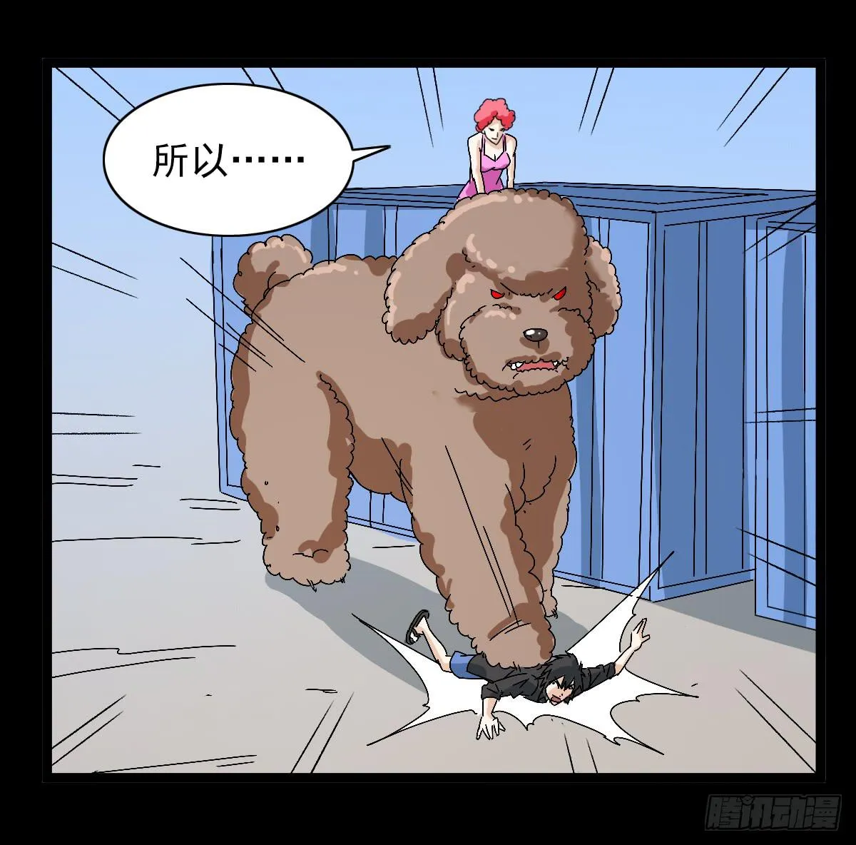 46 第43页