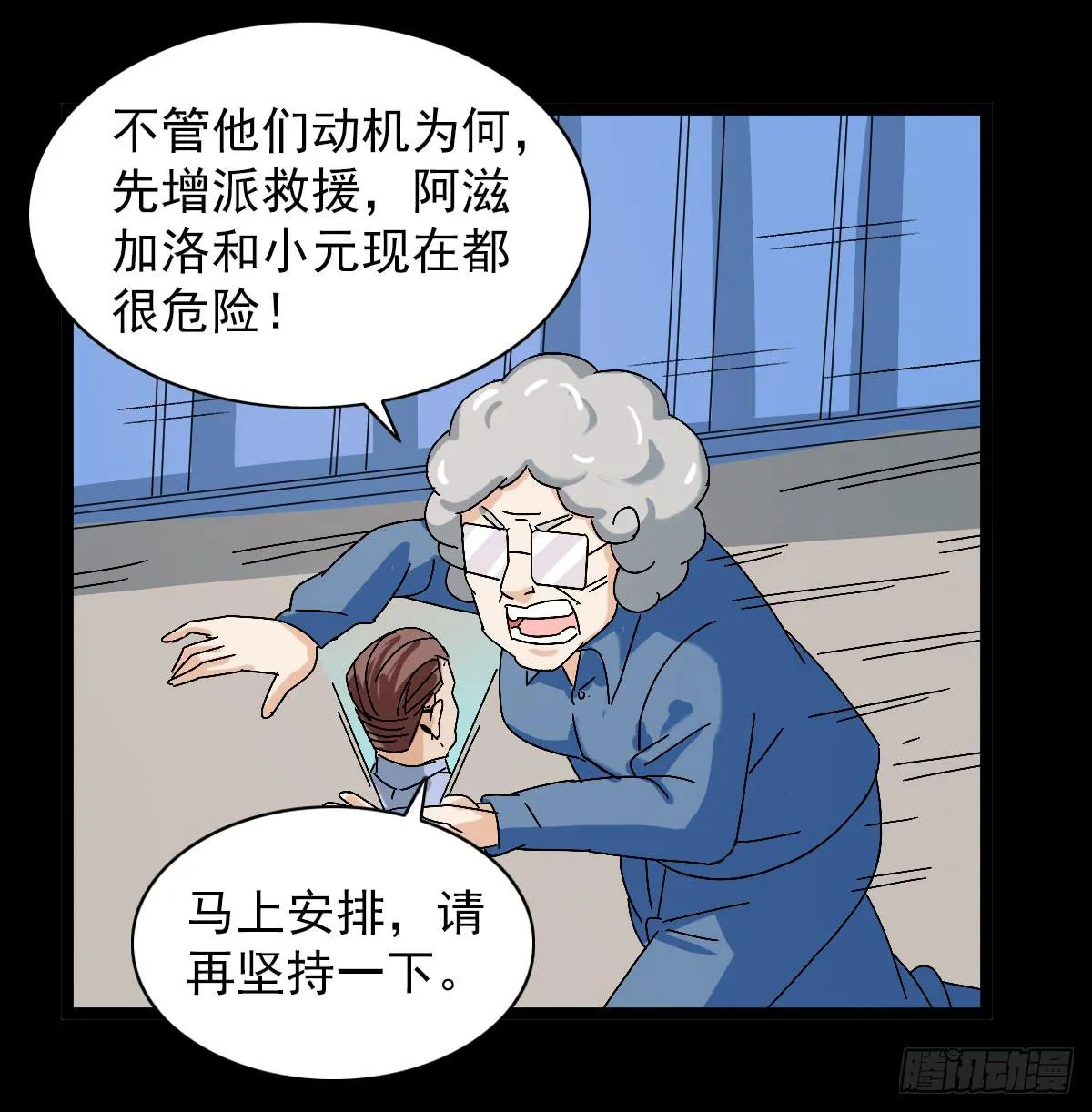 46 第47页