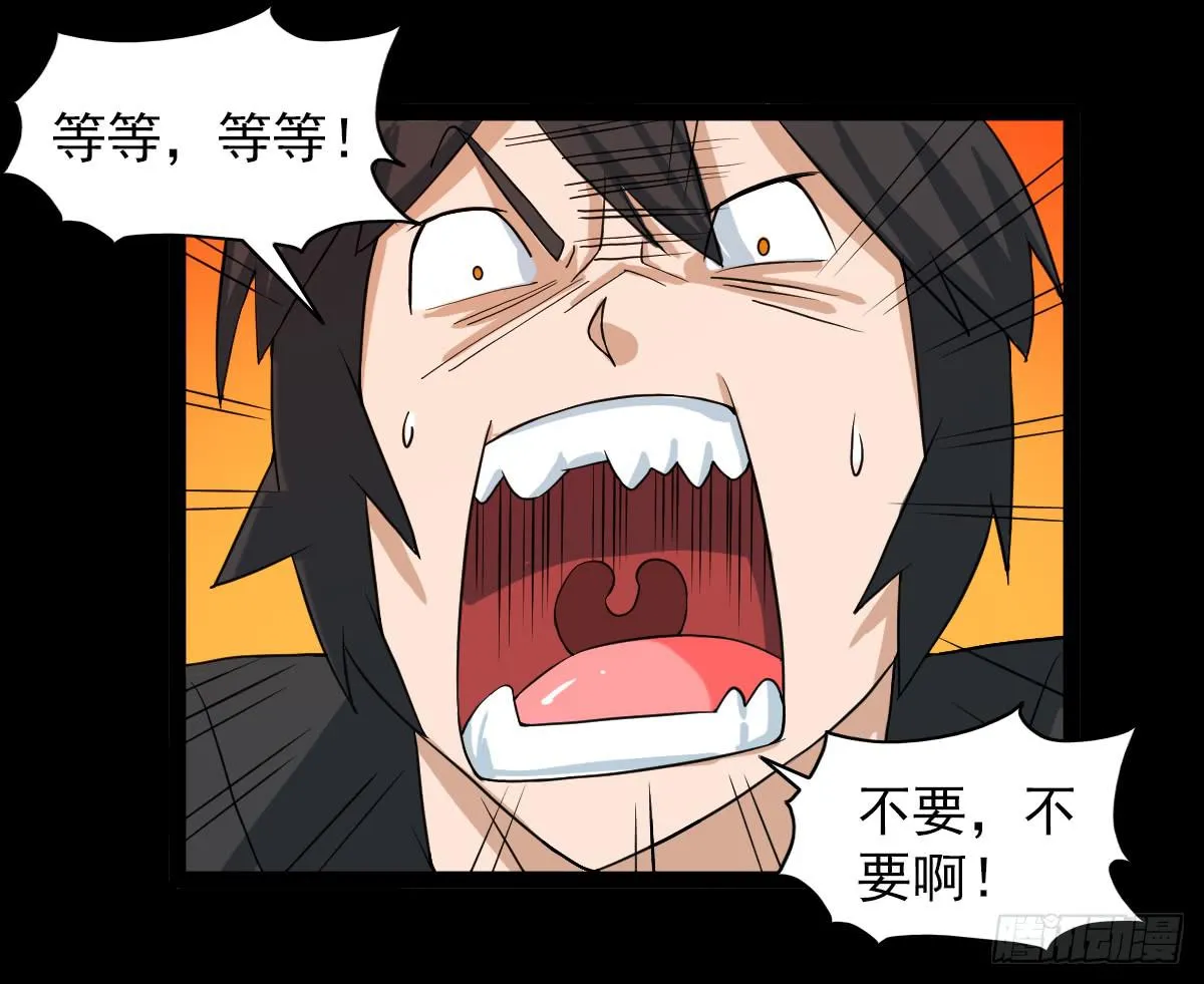 47 第43页