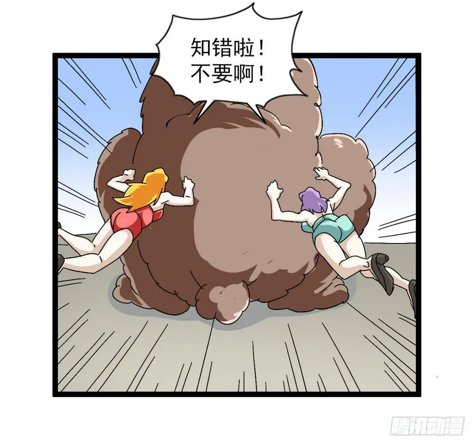 48 第30页