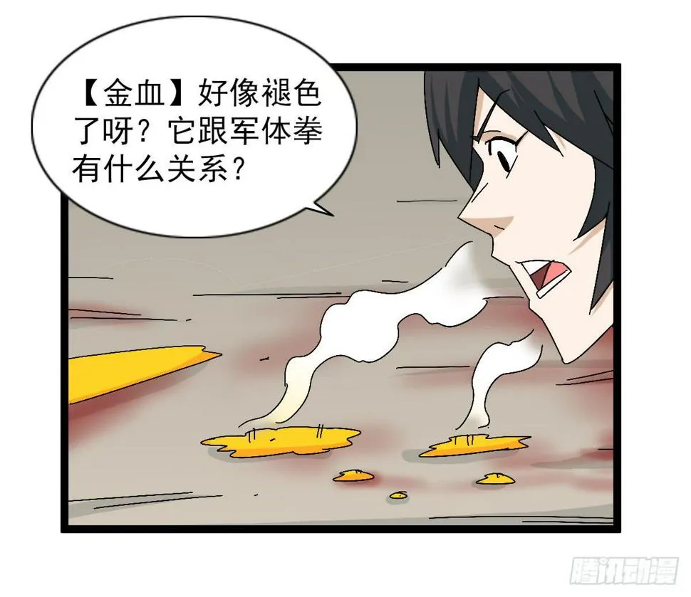 48 第48页