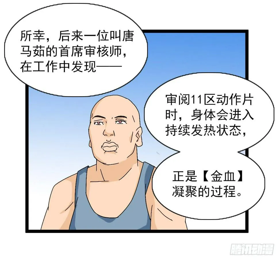 48 第59页