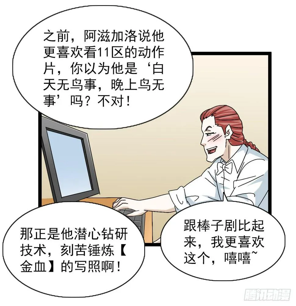 48 第60页