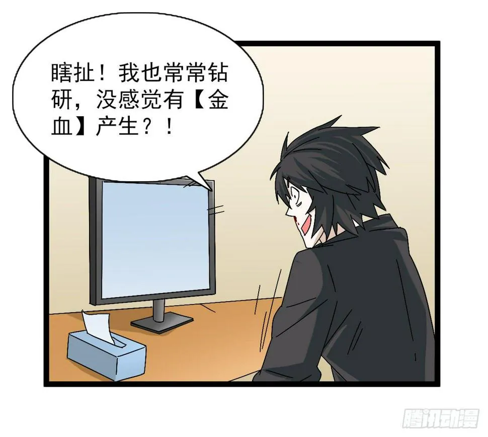 48 第61页