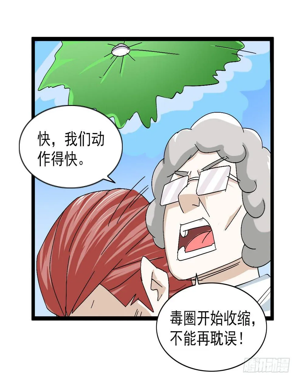 49 第17页