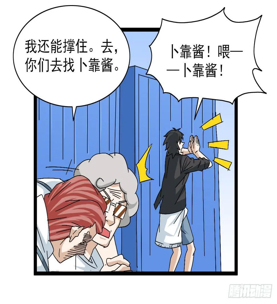 49 第19页