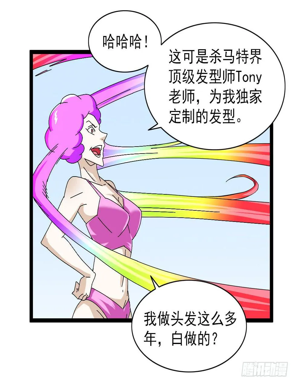 49 第33页