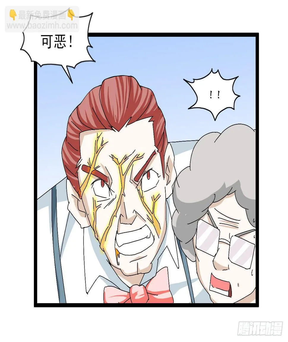 49 第38页