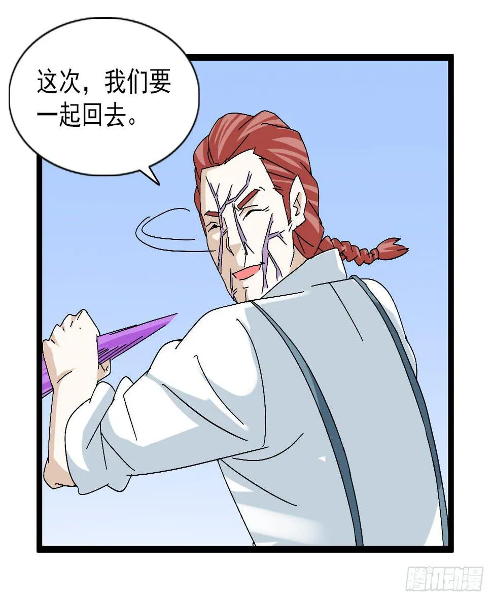 49 第44页