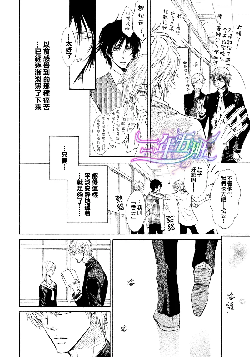 第1话 第6页