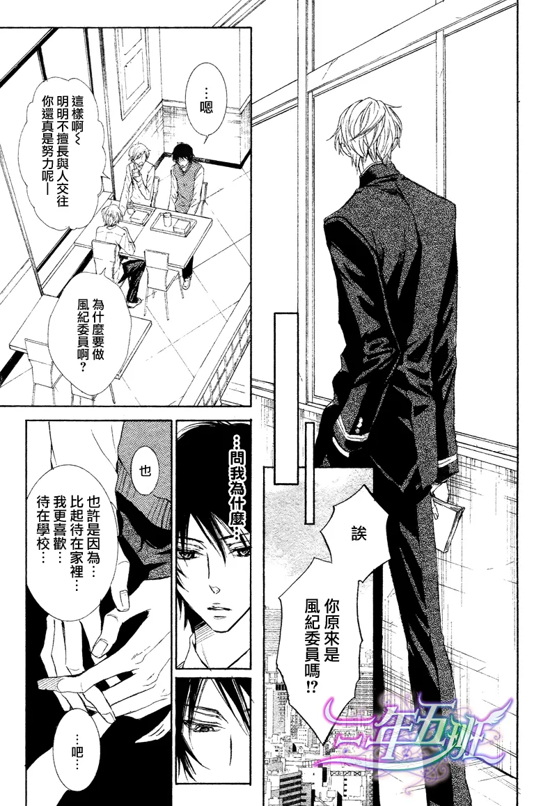 第1话 第7页