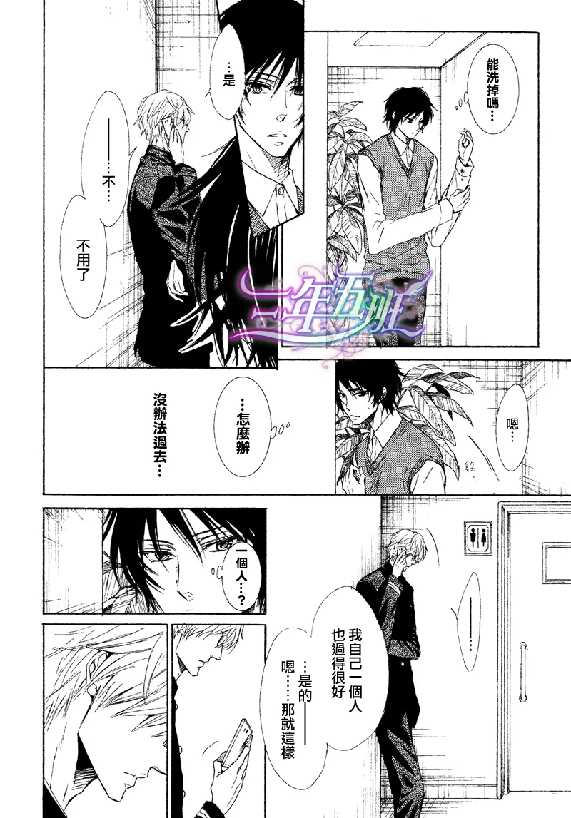 第1话 第12页