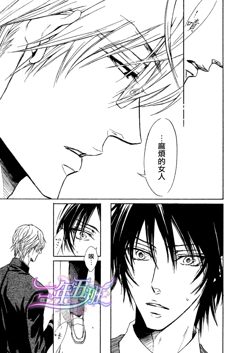 第1话 第13页