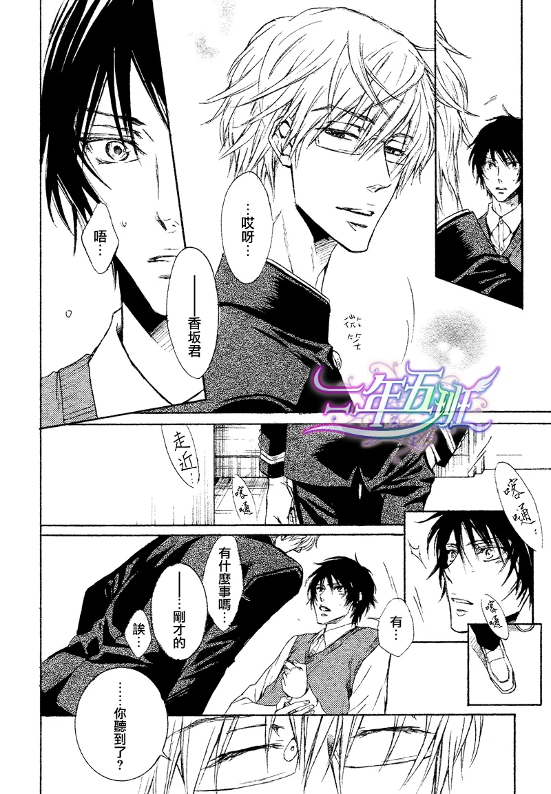 第1话 第14页