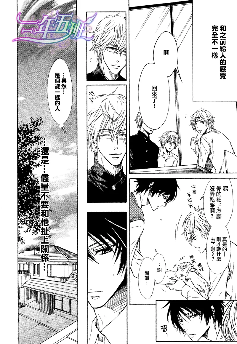 第1话 第16页