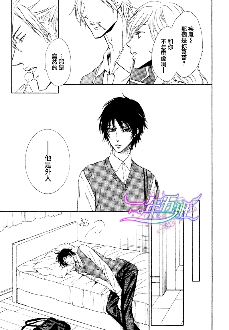 第1话 第19页