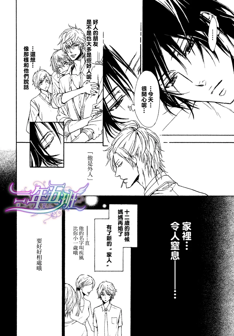 第1话 第20页