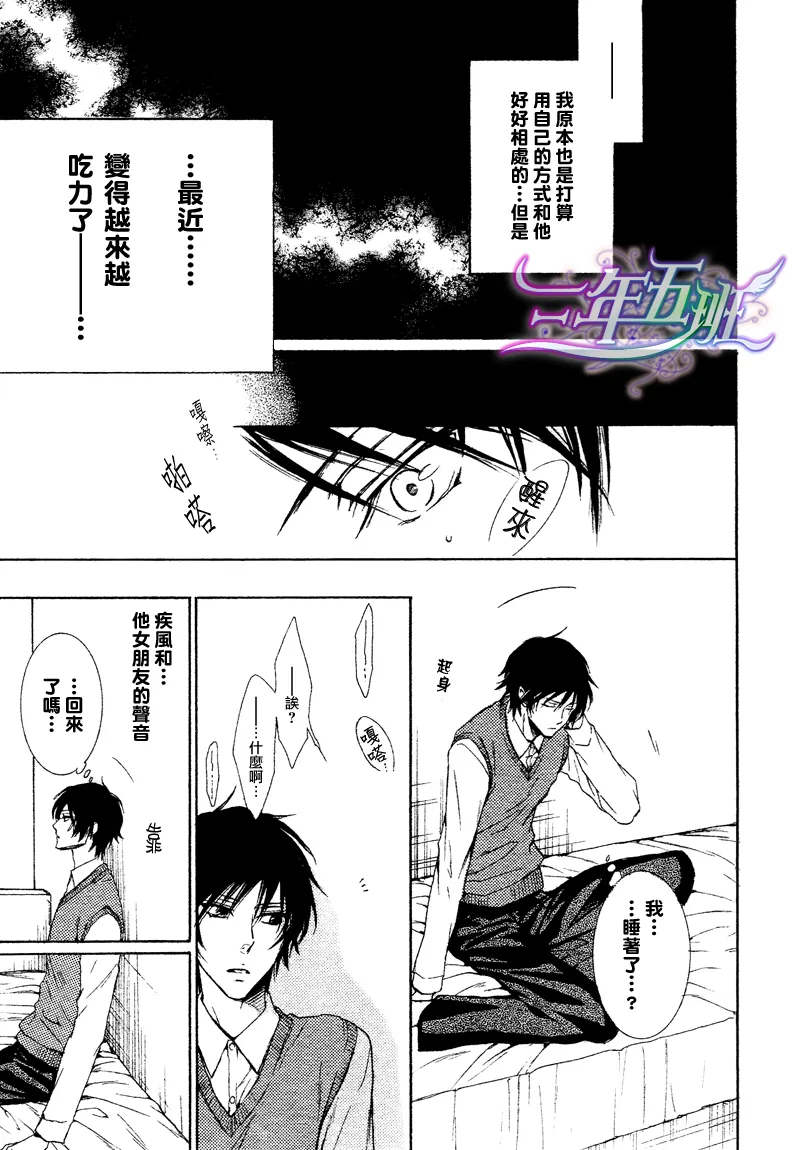 第1话 第21页