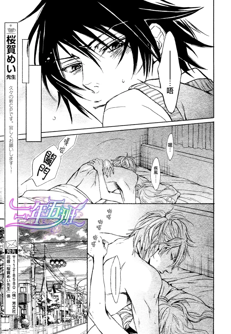 第1话 第23页