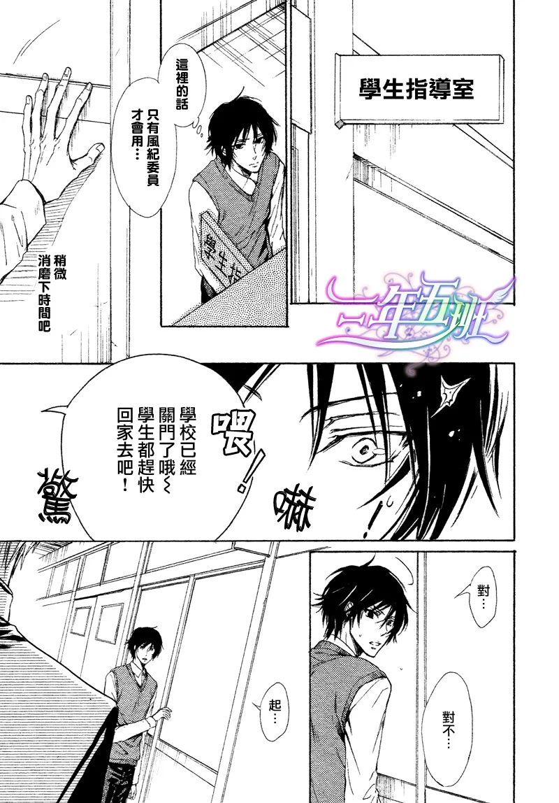 第1话 第25页