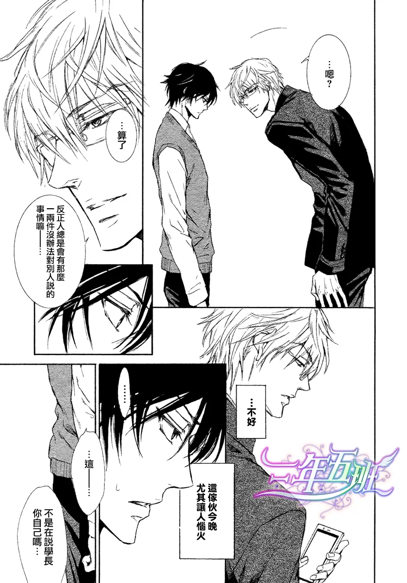 第1话 第27页