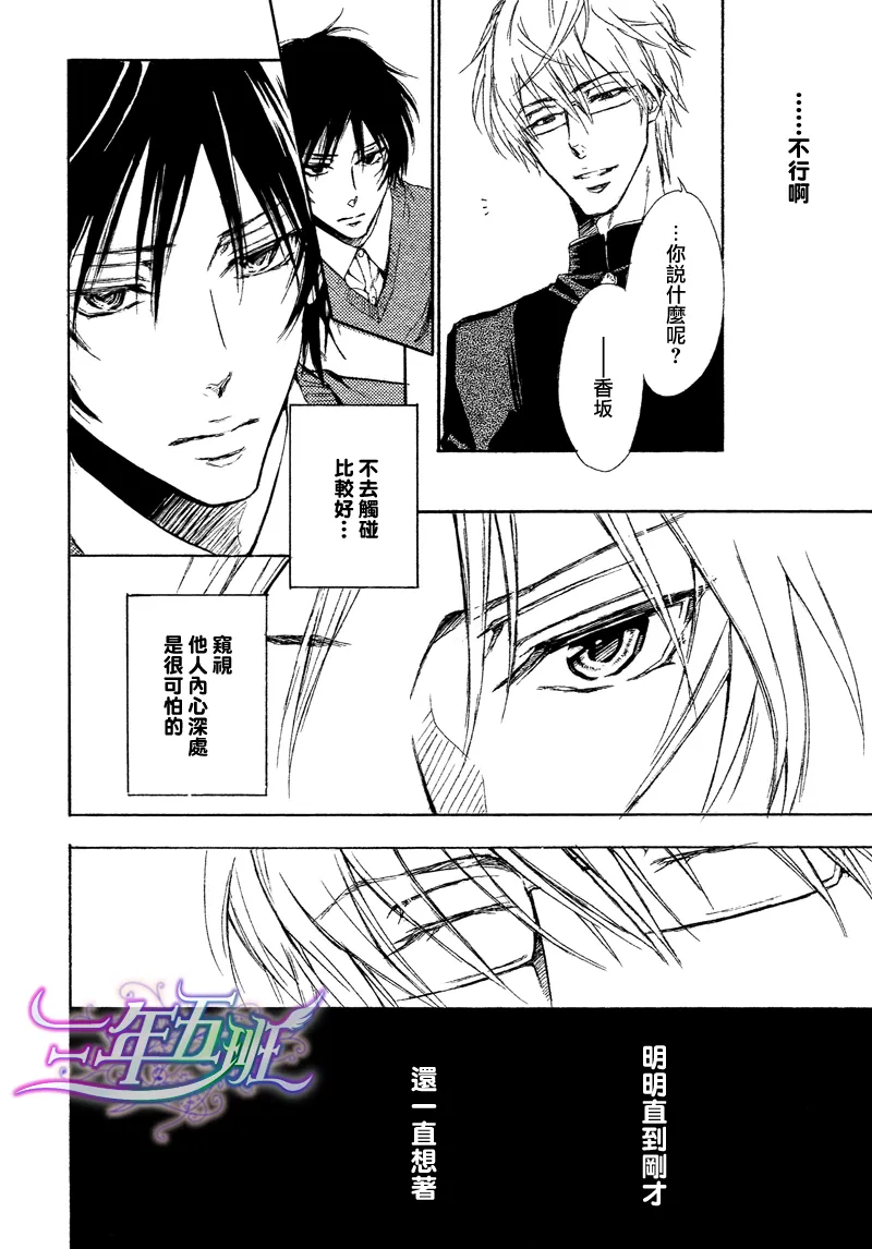 第1话 第28页
