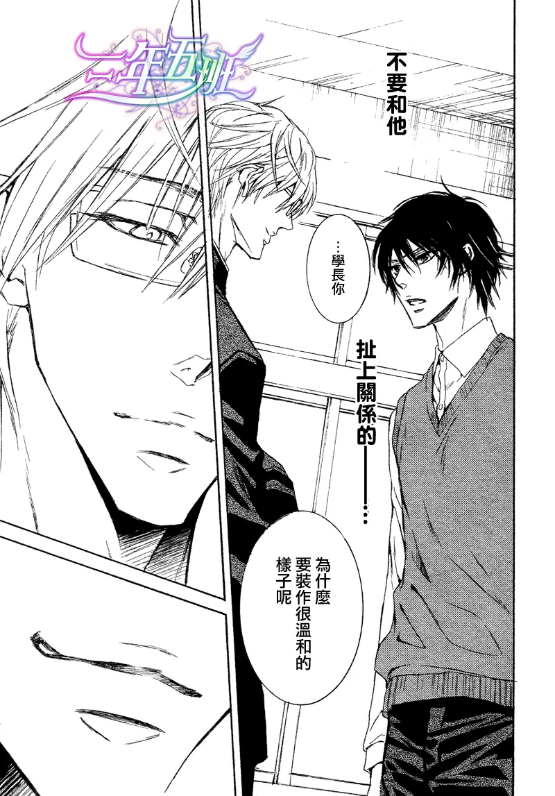第1话 第29页