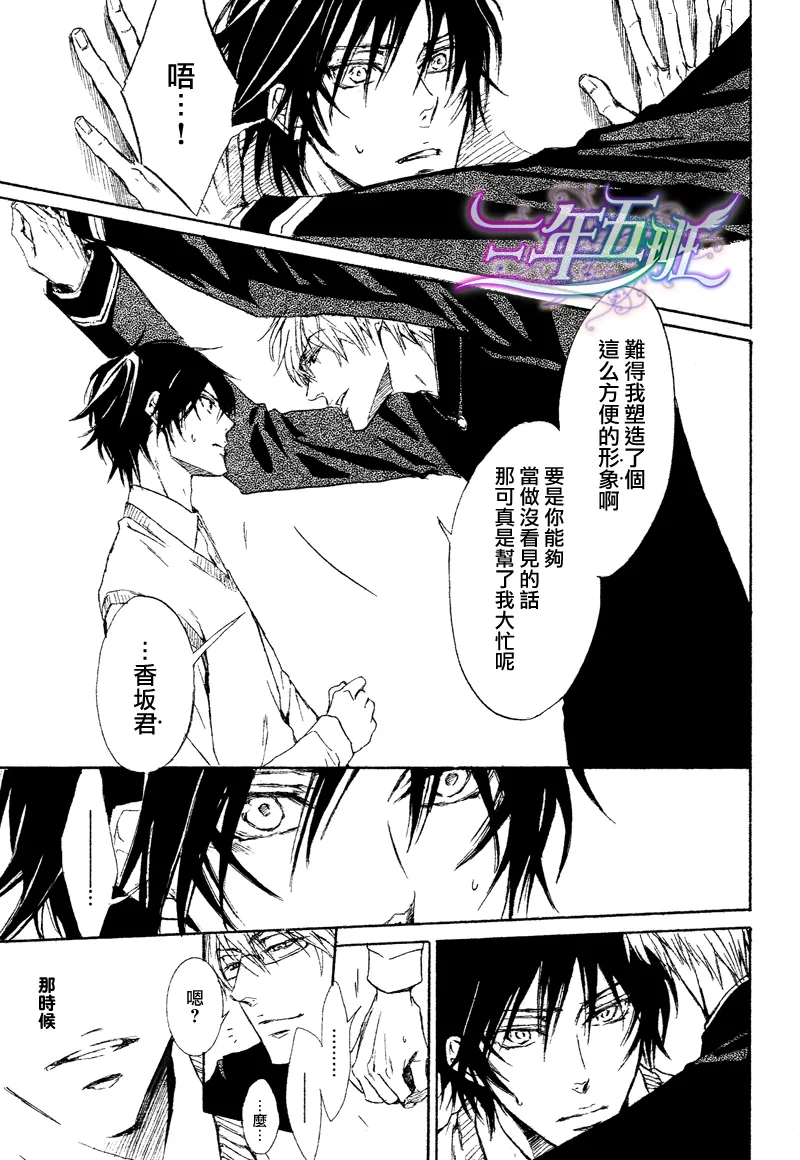 第1话 第31页