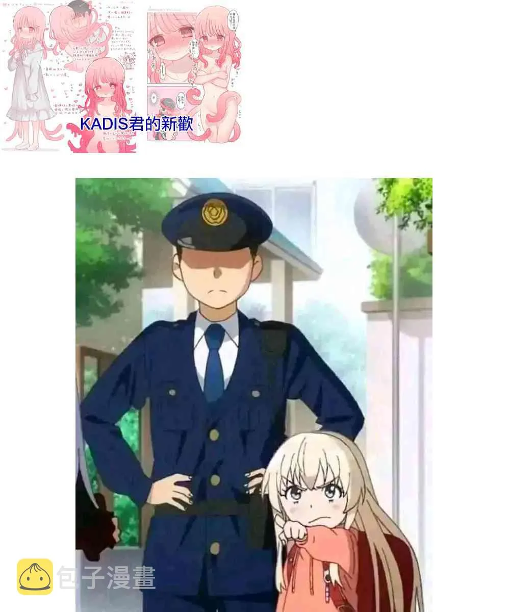 9话 第11页
