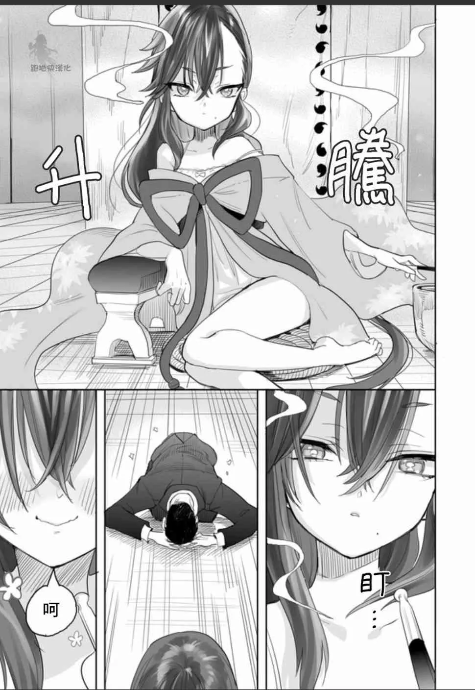 1话 第15页