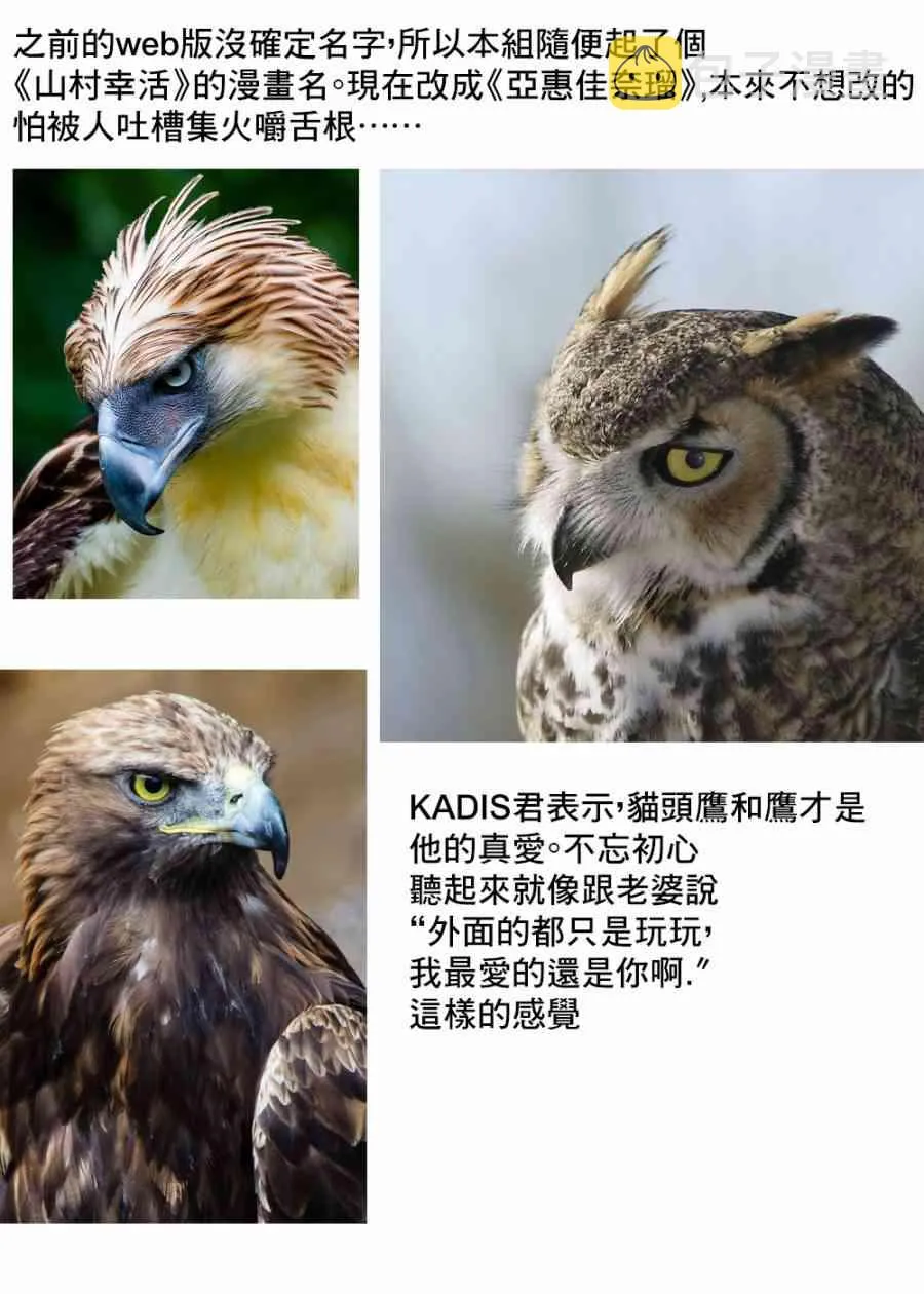 1话 第44页
