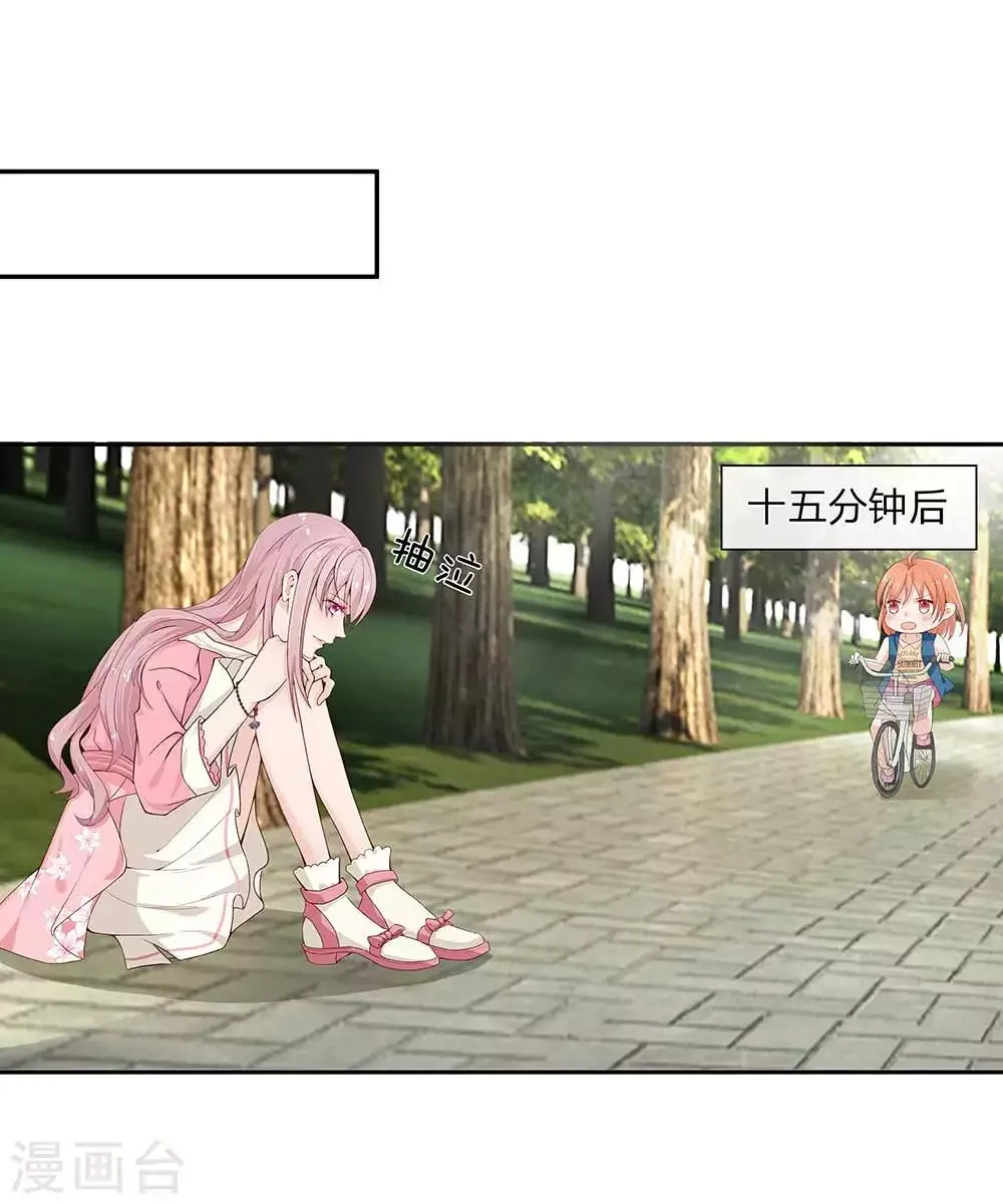 第4话 第4页