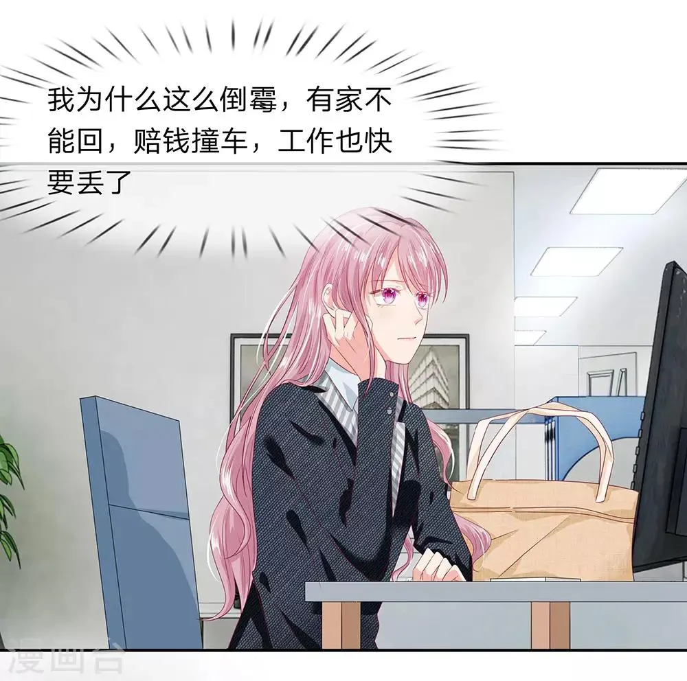 第19话 第1页