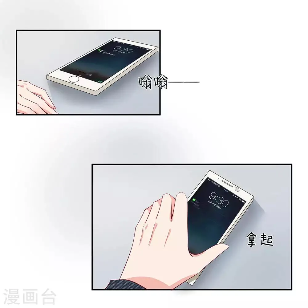 第19话 第2页