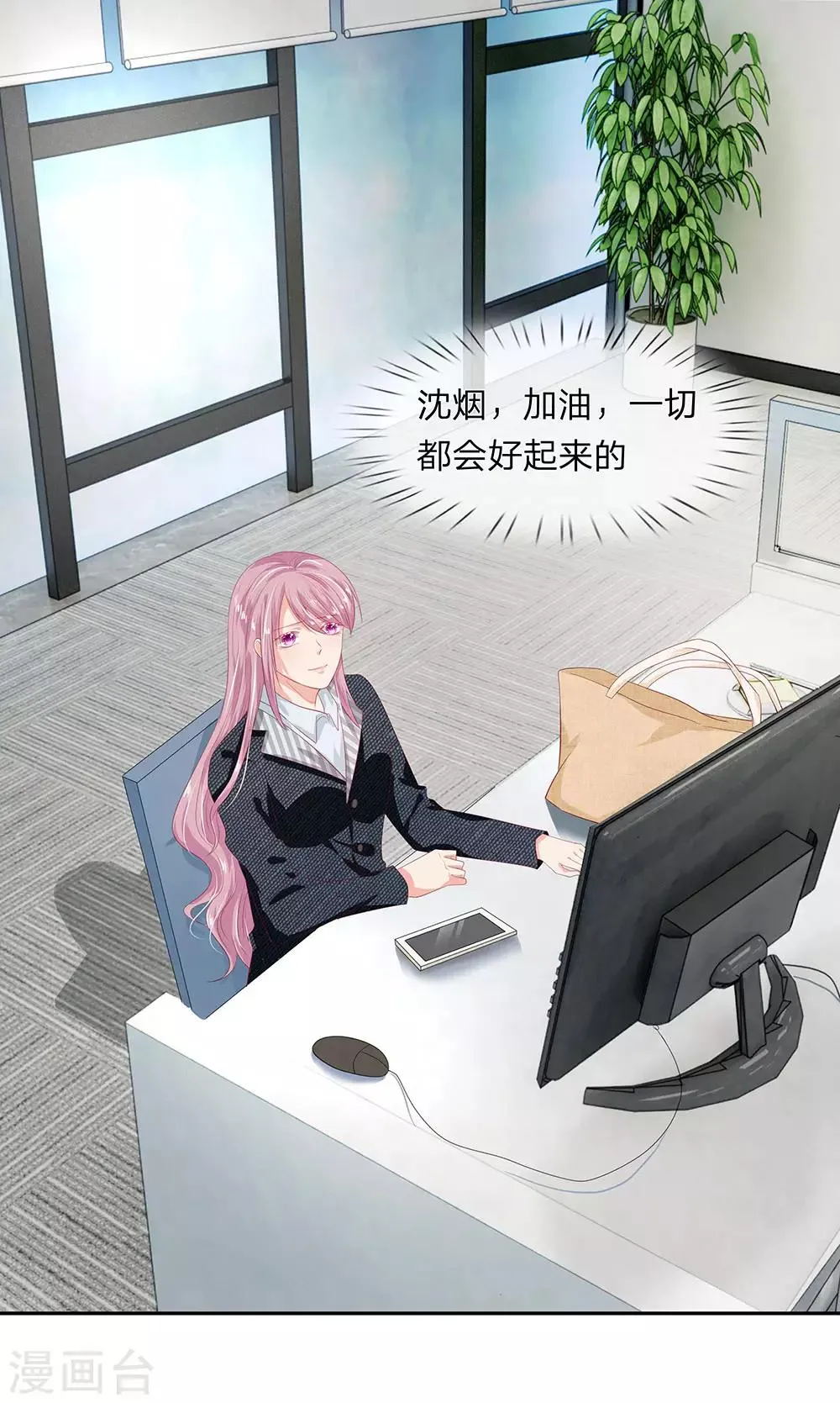 第19话 第6页