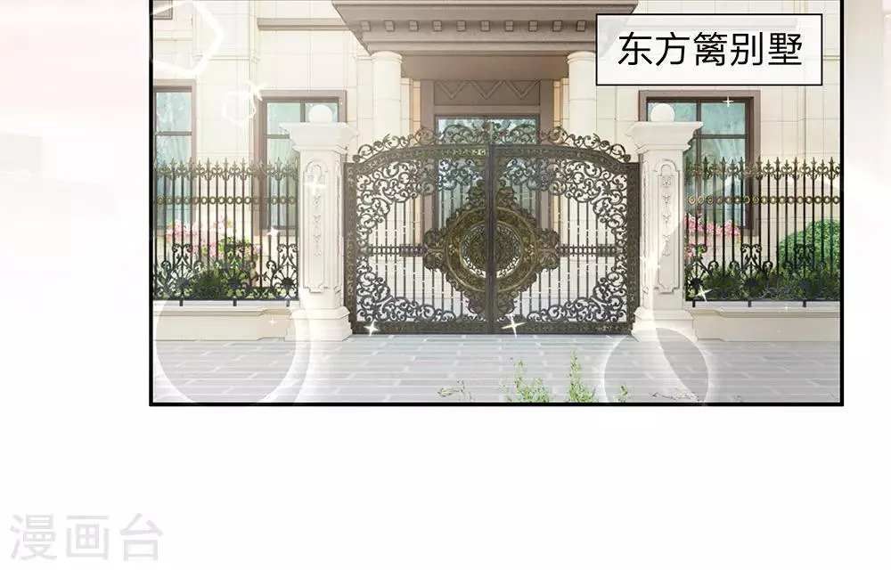 第19话 第8页
