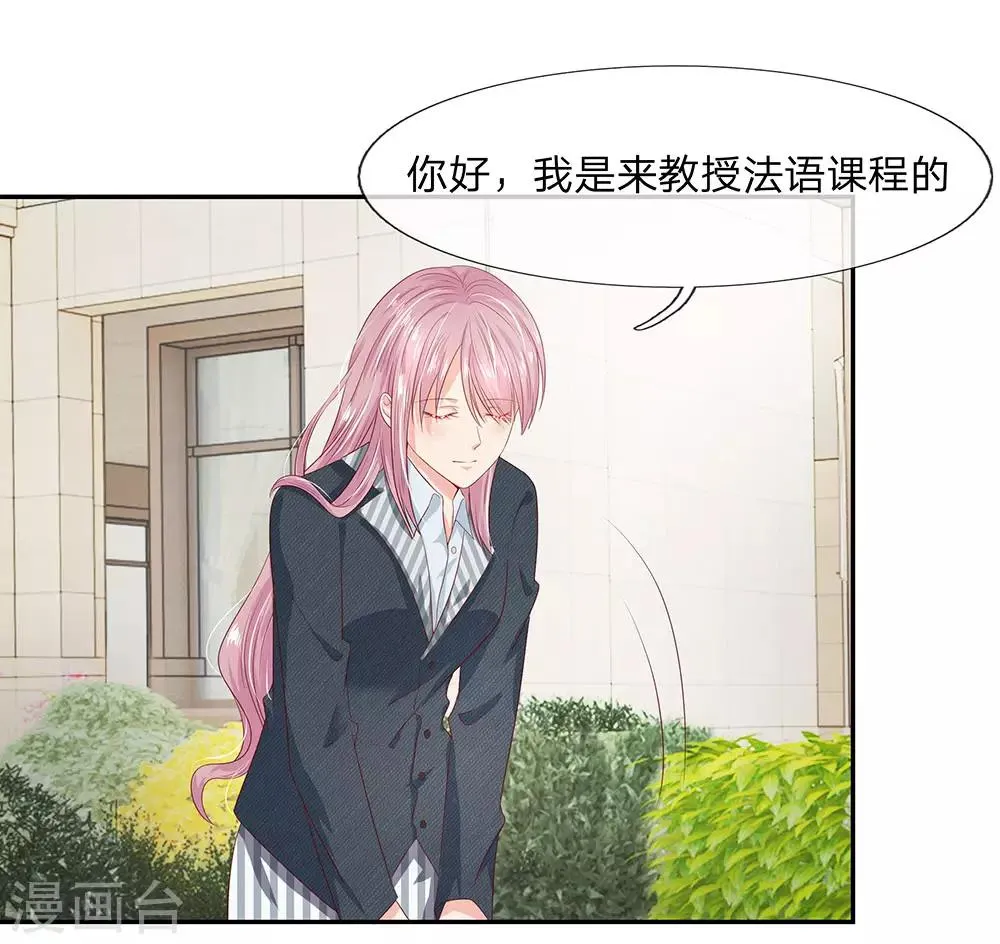 第19话 第11页