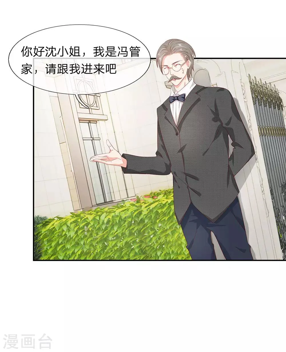 第19话 第12页
