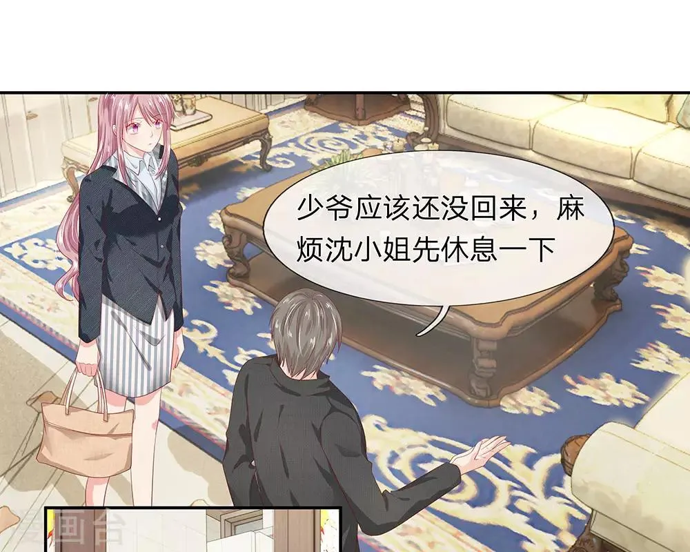 第19话 第13页