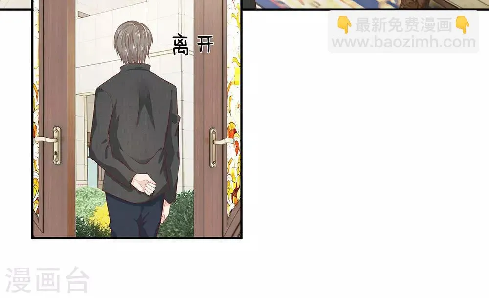 第19话 第14页