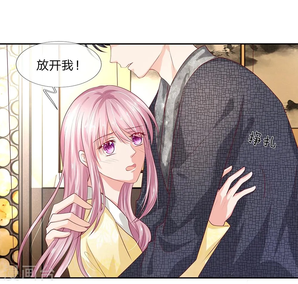 第24话 第13页