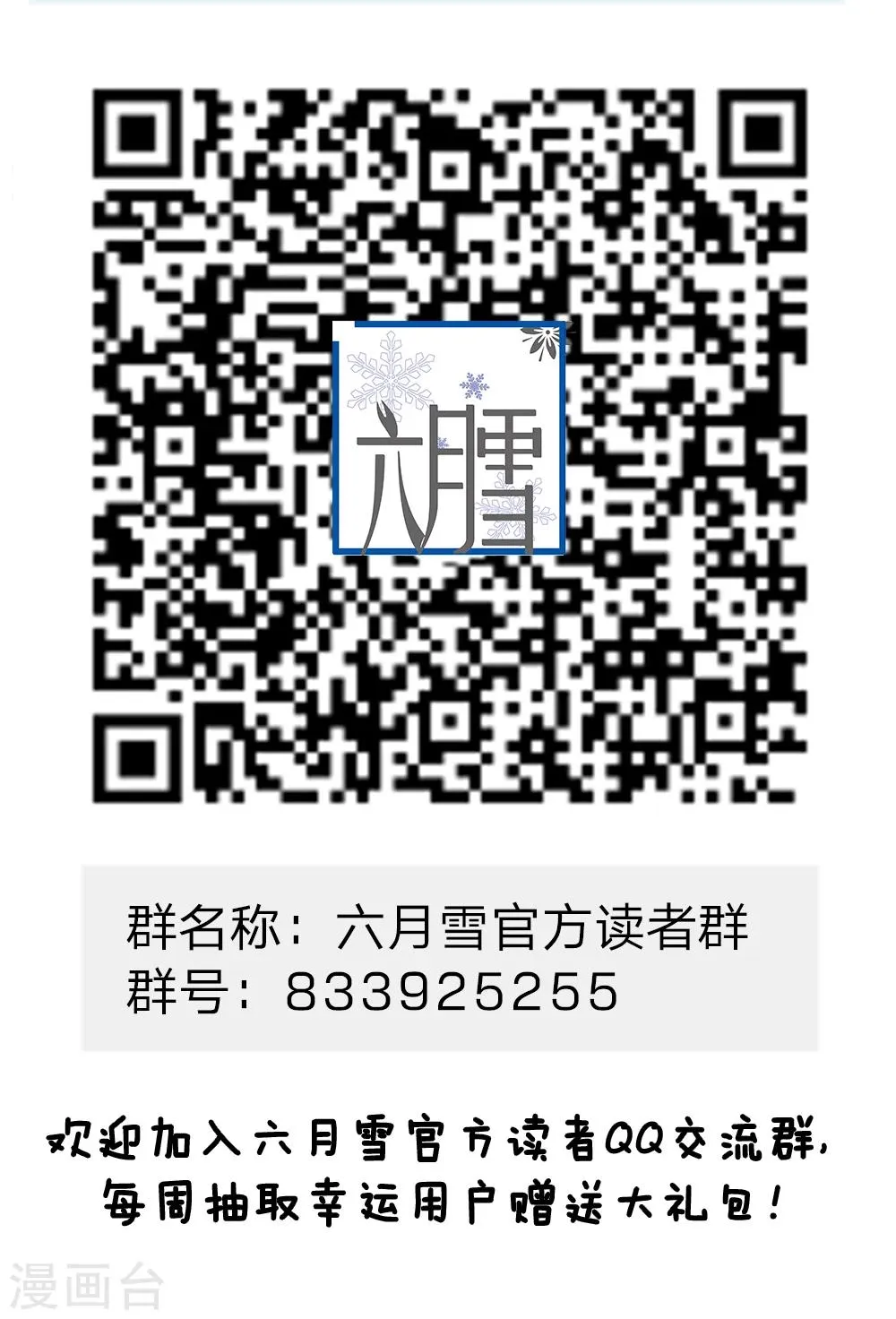 第27话 第15页