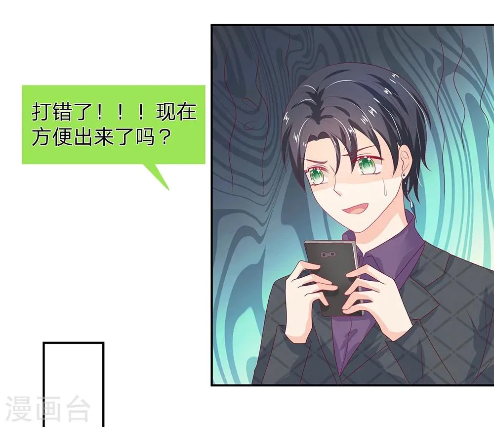 第29话 第14页