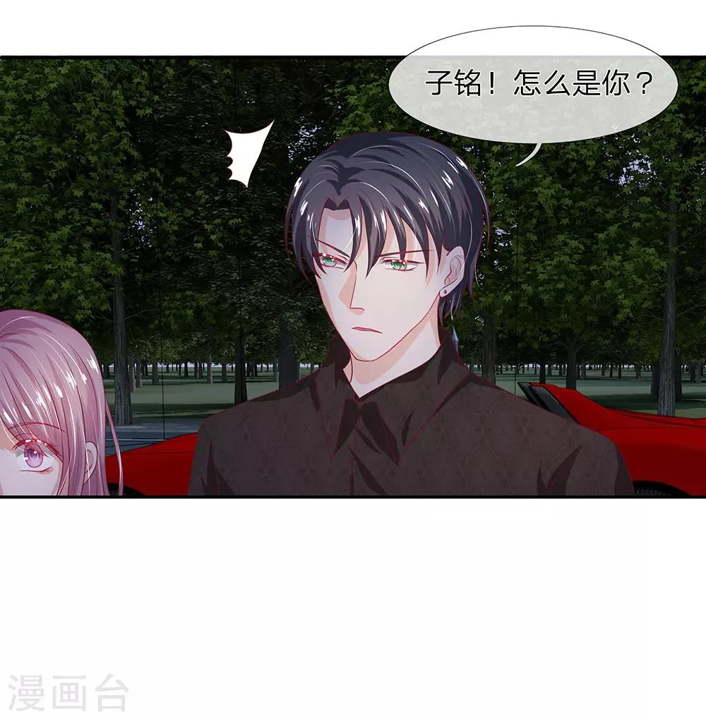 第37话 第16页