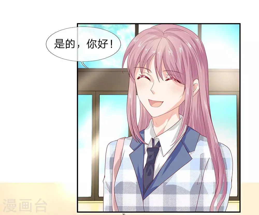 第39话 第4页