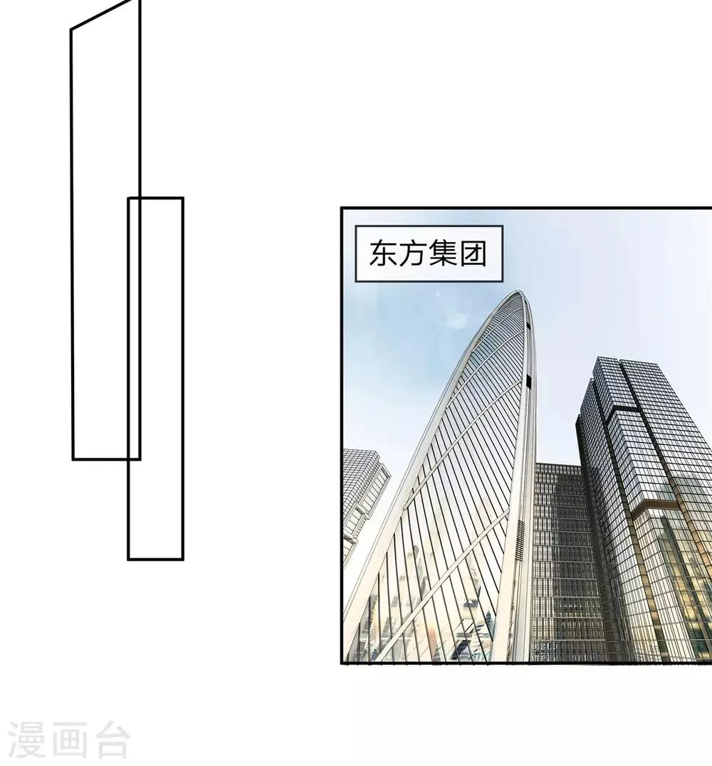 第43话 第13页